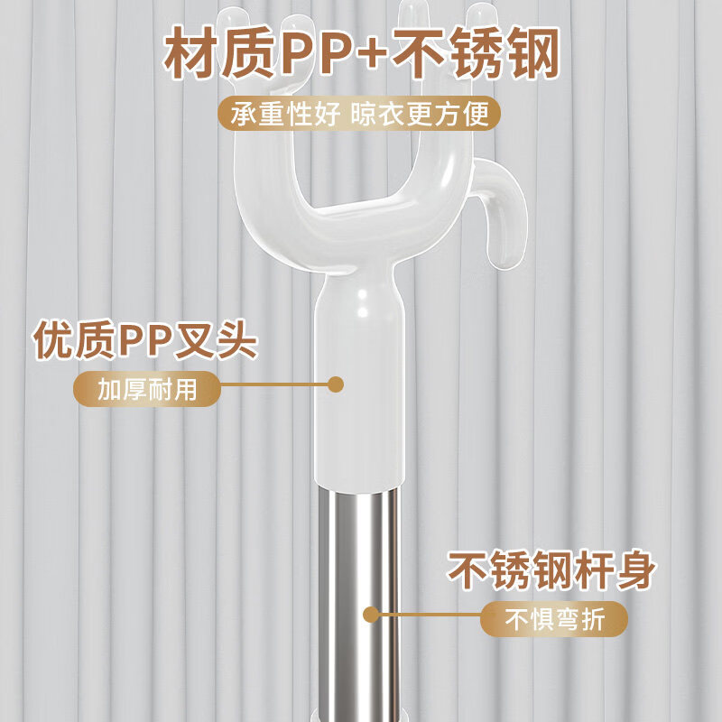 木晖晾衣杆叉丫撑衣杆家用可伸缩晒衣服的衣架杆子宿舍不锈钢凉取衣叉 莫蓝【加长款】自由调节83-143cm