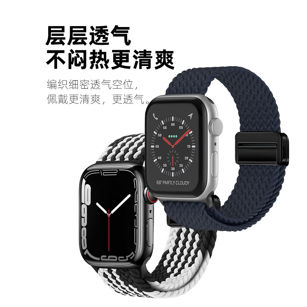 优智顺适用于苹果apple watch s11手表表带22mm编织运动磁吸配件s10男女生款夏季ultra3/2/s9/8 编织一体磁吸款【迷彩七彩】 【42/44/45/46/49mm表盘】