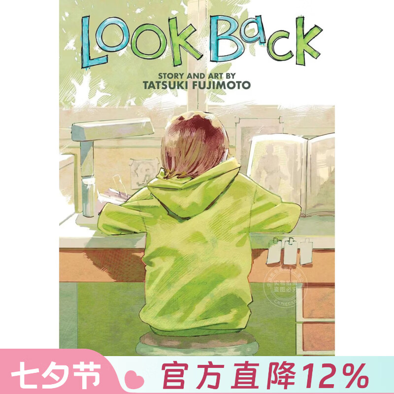 现货 蓦然回首 日本漫画家藤本树 电锯人漫画作者 Tatsuki Fujimoto 英文原版漫画 LOOK BACK
