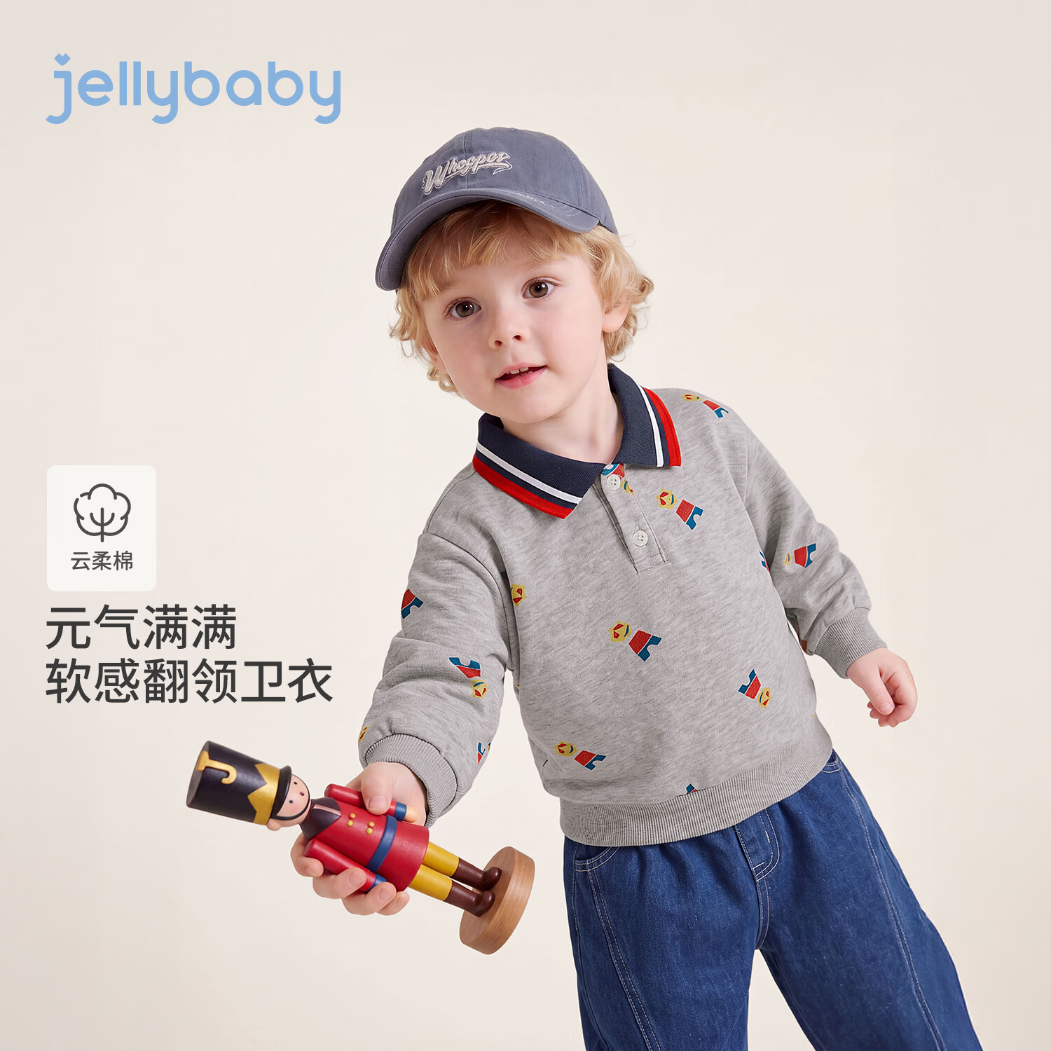 JELLYBABY【满印士兵印花抑菌套头长袖】26新品秋款男童中童翻领卫衣露营 花灰 100