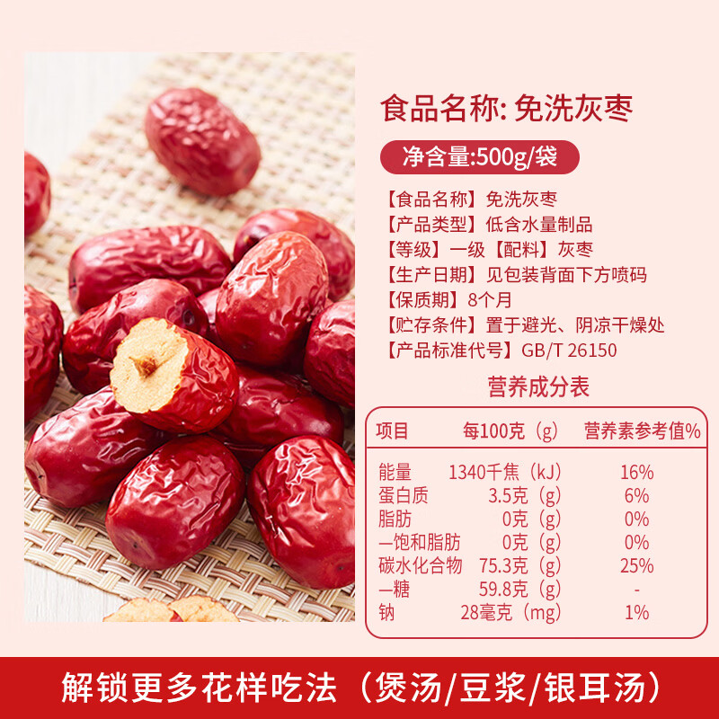 图 9