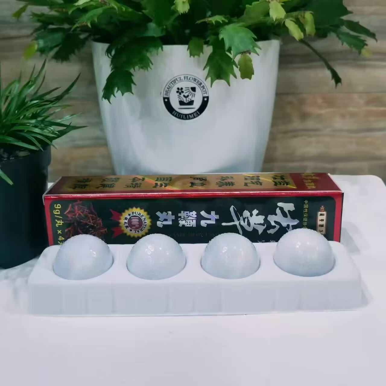 CEL神馬西藏精品虫草九鞭丸中老年房事滋补用品 一小盒[4粒] 4粒*1盒 买三送二 20粒*3盒