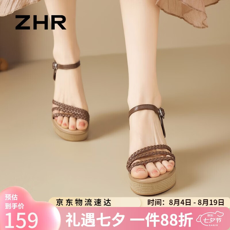 ZHR则则女鞋夏季外穿增高不累脚凉拖鞋女度假编织沙滩凉鞋女M719棕色35