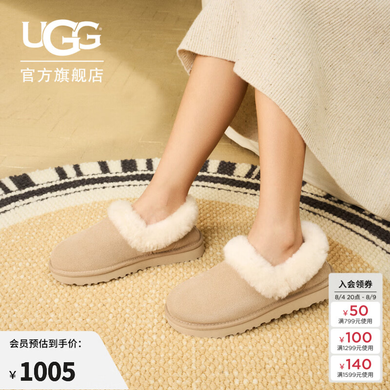 UGG秋季女士时尚舒适茸茸毛圈口平底休闲乐福鞋懒人毛毛鞋1119002 SAN | 沙色 38