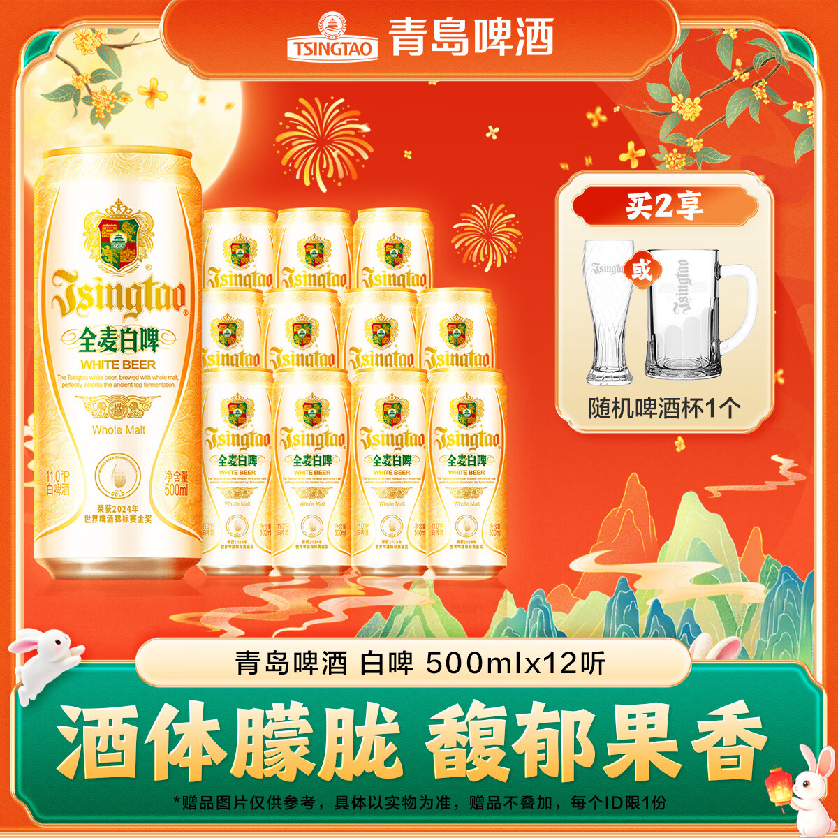哈啤酒的看过来！瞅好这几点，挑选国产啤酒不踩坑！