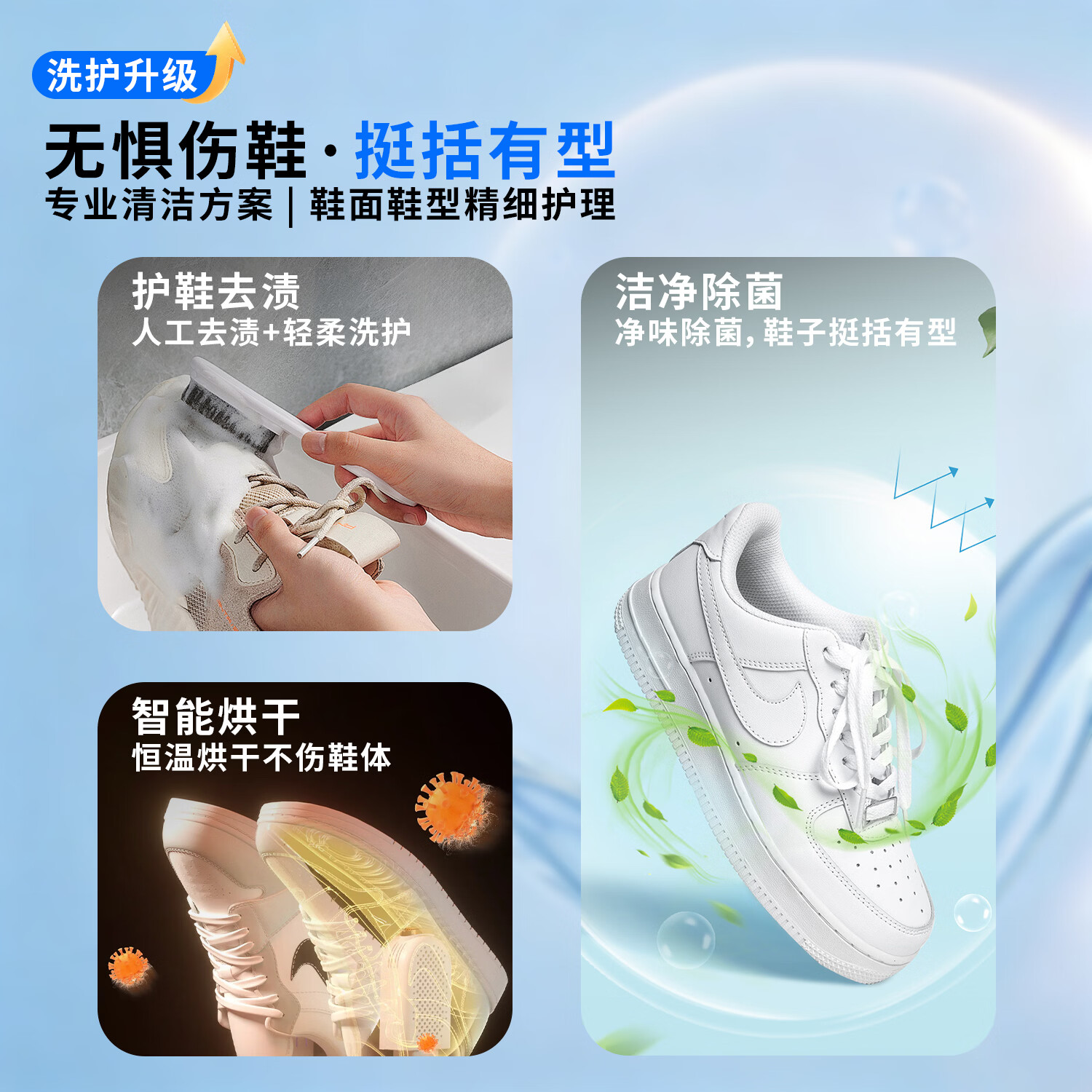 洗鞋上门取件 洗鞋服务上门 刷鞋 运动鞋/小白鞋/网面鞋等任选 去渍除臭专业洗护 洗衣服务上门取件 洗鞋子 洗6双-布面/网面/革面 下单后联系客服预约取件时间
