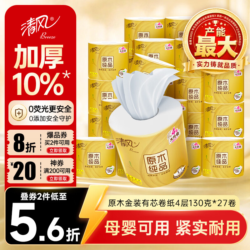 一篇双十一清单我写到了双十二，我也没想到双十一花了怎么多钱。