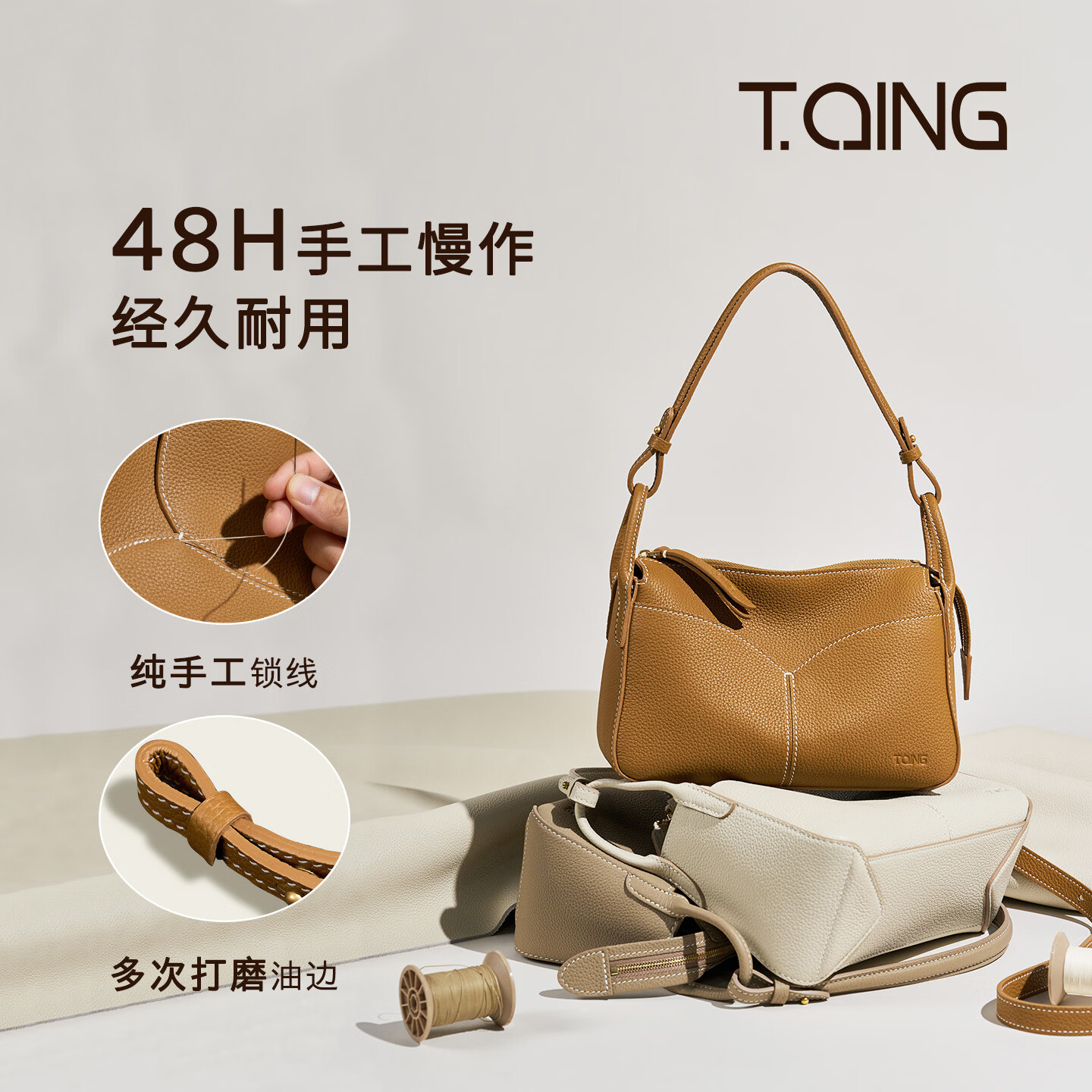 天青集T.QING天青集随形枕头包小号腋下包女hobo包通勤单肩包七夕礼物 随形小枕-奶杏色