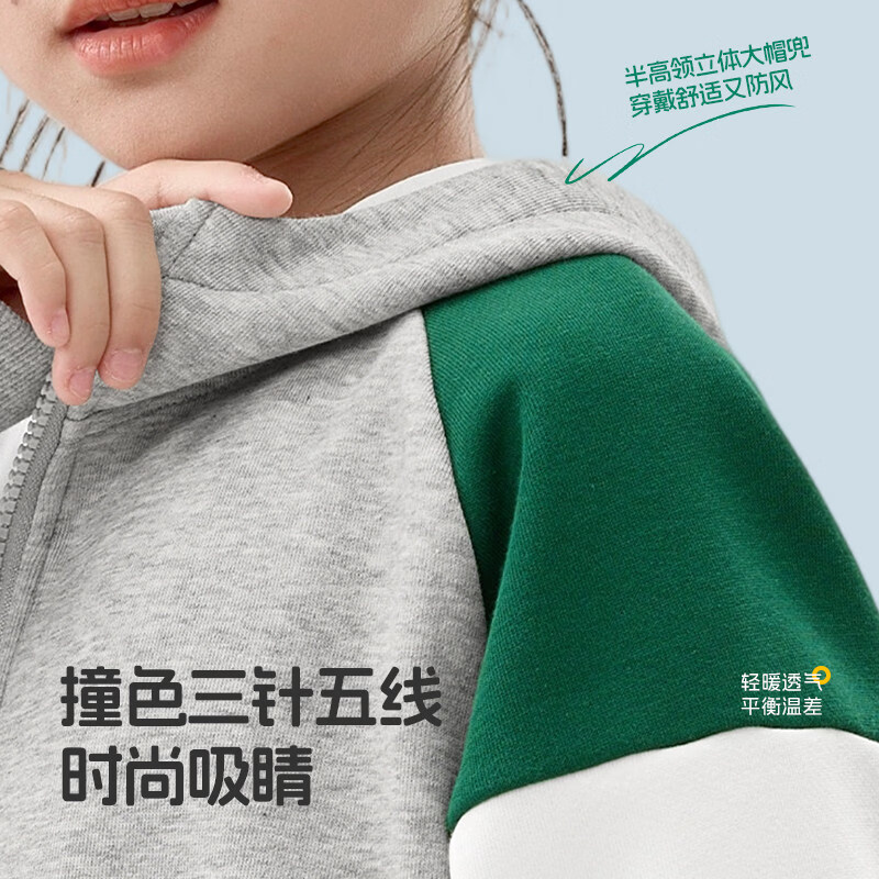 回力童装女童外套春秋款儿童2026新款秋季百搭上衣中大童运动连帽开衫 藏蓝/H白字母左上+H白字母右上 170