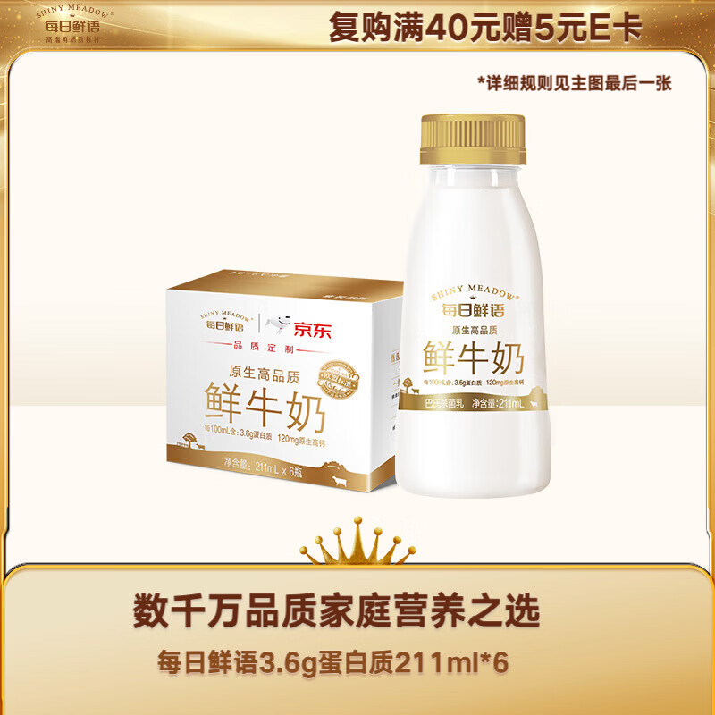黑鲨自营手机散热器 224元，陕北女子旗舰店谷米类 0.9元，每日鲜语自营低温牛奶 0.1元 - 86线报