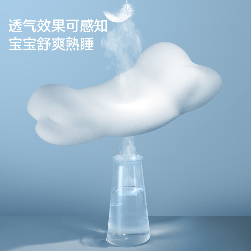 时光存折硅胶儿童枕头云朵枕婴儿宝宝分区护脊护颈枕头冰丝枕套透气可水洗 T0段【6个月-3岁】全枕可洗