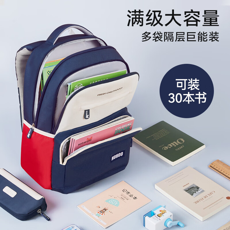 诺狐书包小学生男孩女生一到六年级儿童减负大容量护脊超轻背包 【24升】约克蓝+礼品袋