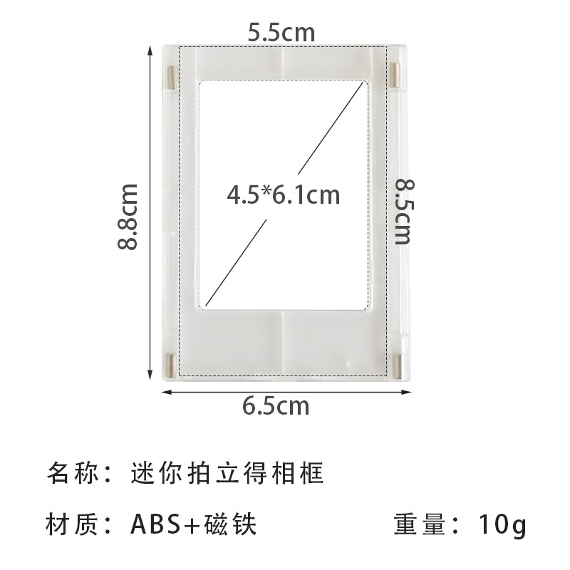 磁吸3寸相片ins磁吸拍立得小卡迷你相框咕卡摆台感diy 透明 其他尺寸