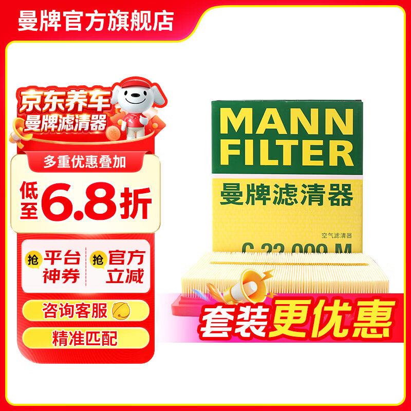 车子只会开 ，却不懂保养？进来学习一下汽车保养常识