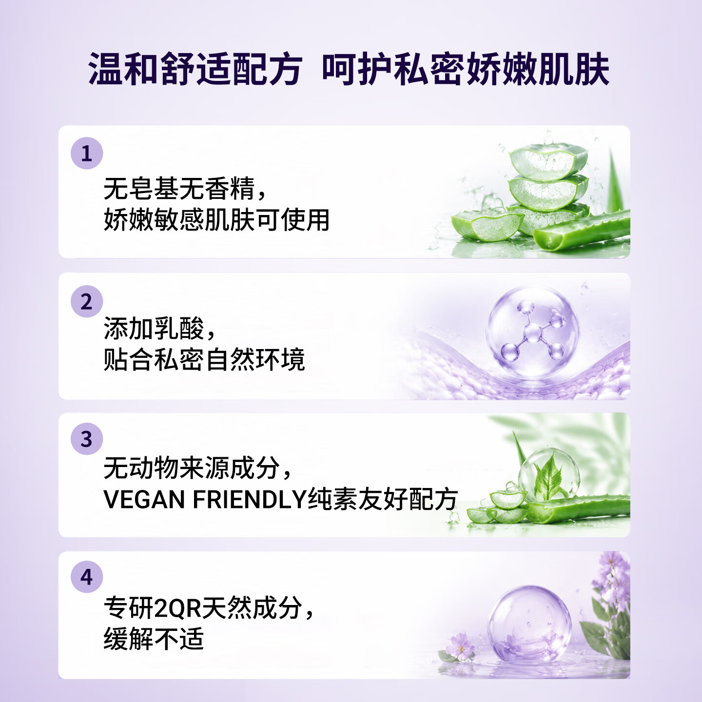 MULTI-GYN孕产妇可用私处护理液慕斯缓解不适女性私密洗护液温和清洁 【热销爆款】一瓶装100ml*1瓶