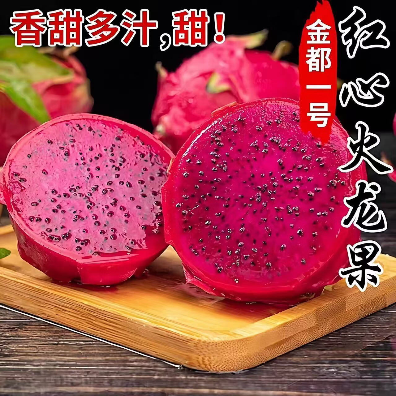 蒲恋广西红心火龙果 净重4.5-5斤装【单果200-300g】