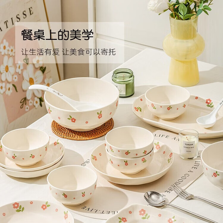 ARST雅誠德碗盘套装组合米饭碗餐碗菜碗可爱餐盘家用创意陶瓷碗具套装 8寸深圆盘4只装【推荐】