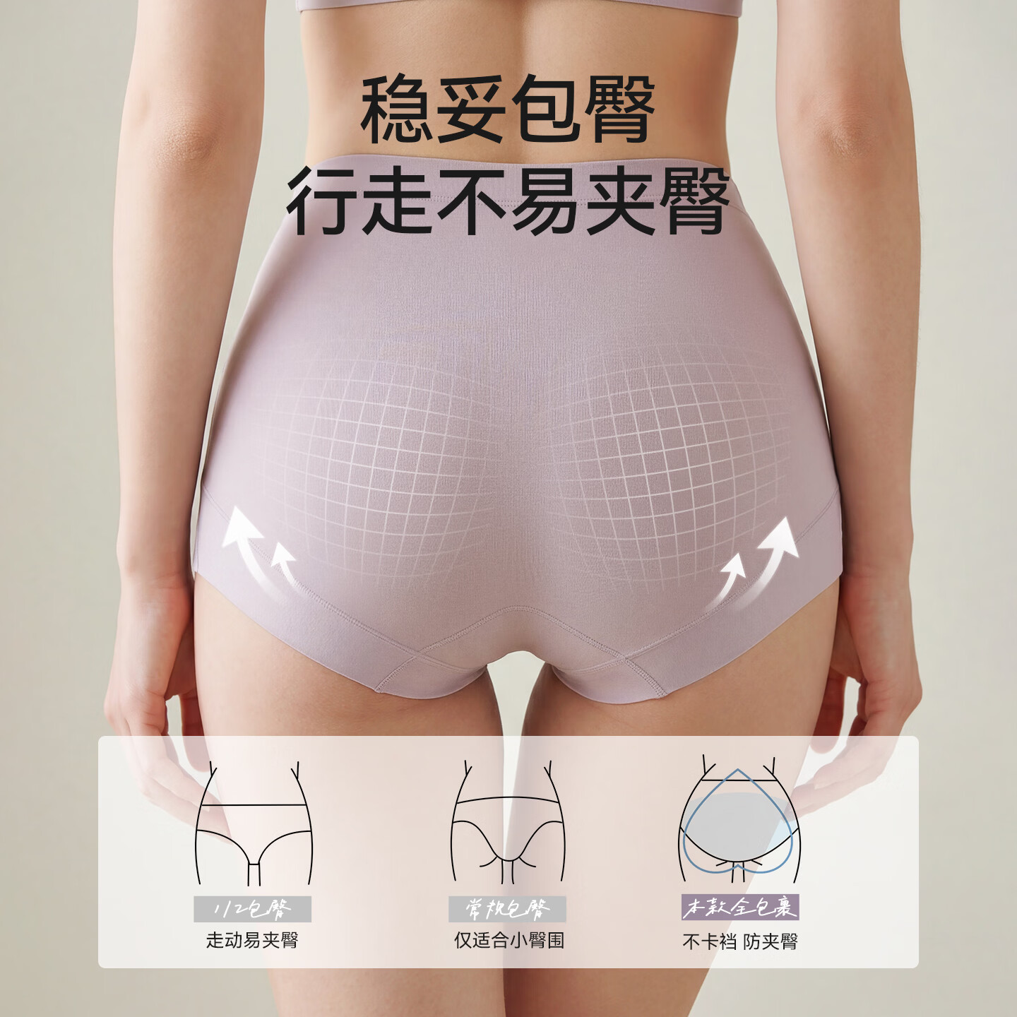 欧迪芬莫代尔女士内裤无痕纯棉裆平角短裤头女生2026新款中腰夏薄款3条 原生肤+摩卡慕斯+浅杏仁 3条 2XL 【推荐130-150斤】