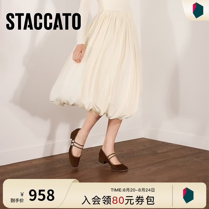 思加图2026秋季新款Jasmine茉莉玛丽珍鞋单鞋女鞋EMC03CQ6 菊苣棕 34