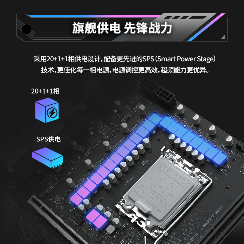铭瑄 MS-iCraft Z890 Vertex 电竞之心 图 8