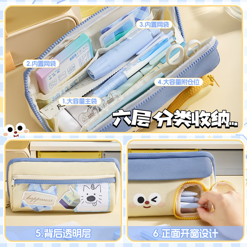 洋臣卡通可爱小房子笔袋小清新大容量文具袋小学生卡通铅笔袋韩系多层笔盒 蓝色表情