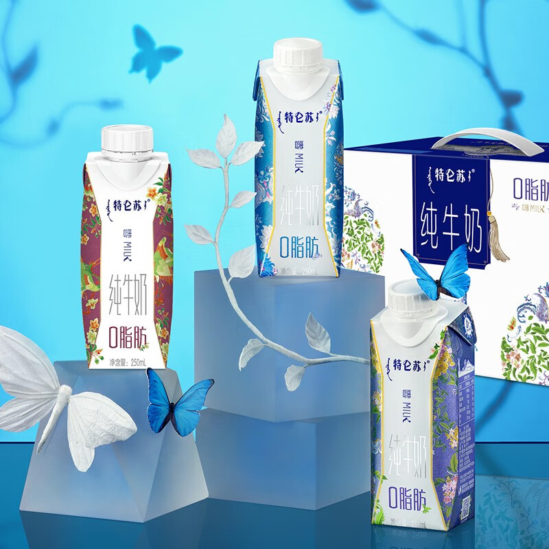 特仑苏脱脂纯牛奶 嗨MILK 0脂肪纯牛奶 250mL*10盒/箱 5-7月产