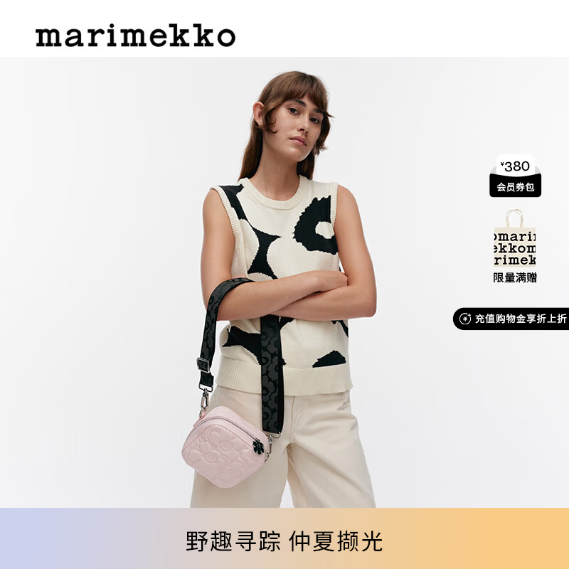 marimekko七夕礼物【Unikko游霓可印花】玛莉美歌早秋时尚单肩包 浅粉色