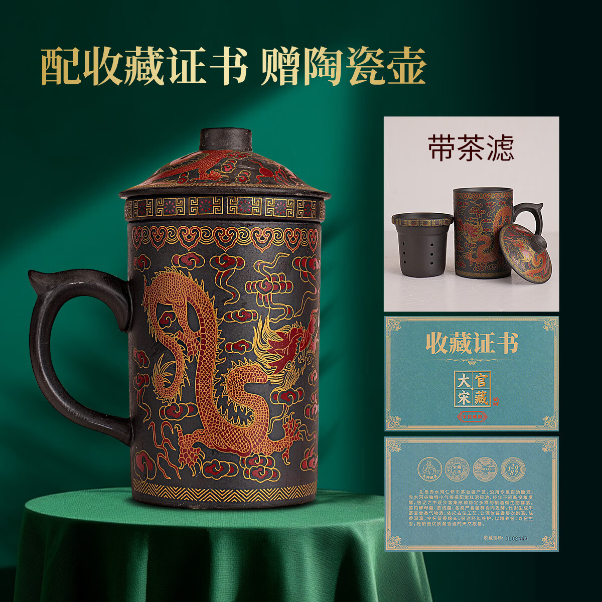 永发祥成裕烧坊53度 酱香型白酒 纯粮食酒 送礼酒 自饮 53度 500mL 3瓶 大官宋藏酒(陶瓷瓶身+陶瓷壶)