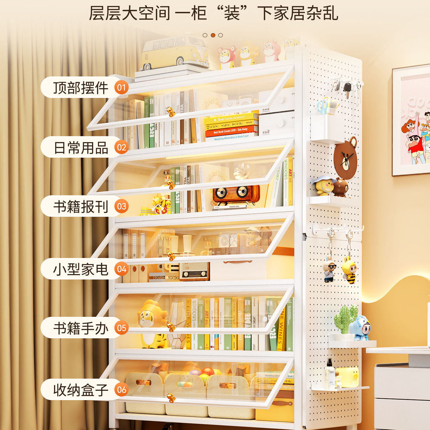三箭书柜书架一体靠墙收纳储物置物柜立式客厅落地高级感展示多层钢制 三层高80cm 白色长80cm宽32cm