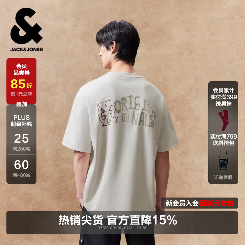 杰克·琼斯（JACK&amp;JONES）26年夏季男装短袖t恤男款趣味字母印花潮流休闲宽松半袖男士 G01石灰花灰 常规 M （175）