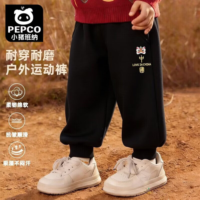 小猪班纳(PEPCO)中小童宝宝男童裤子春秋款小男孩运动裤儿童耐磨运动裤户 【加绒2条】灰藏 160 cm高145-156重60-100