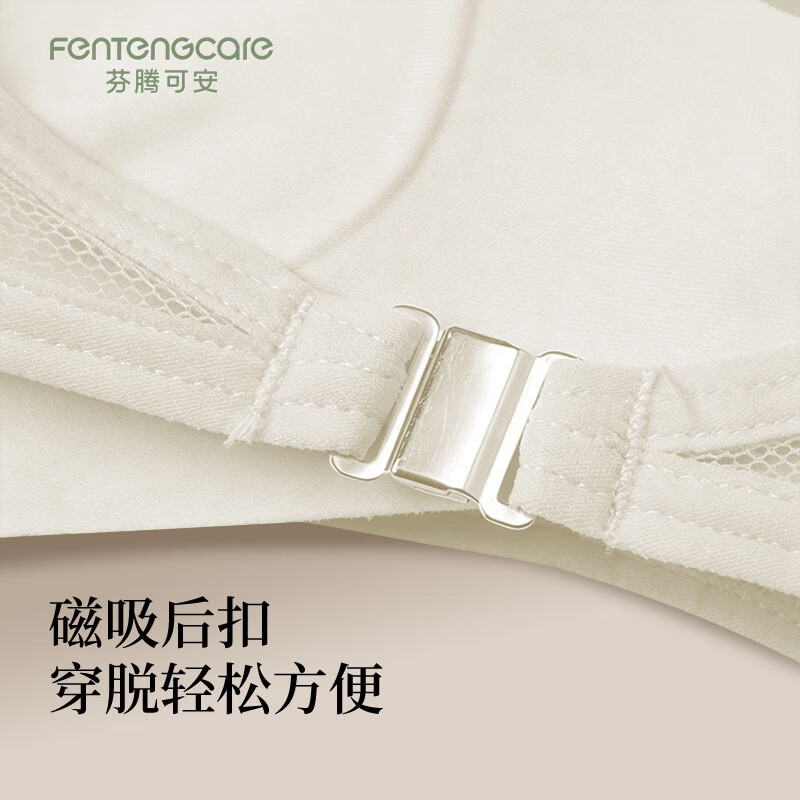芬腾可安(FENTENGCARE)【2件装】七夕磁吸背扣蕾丝三角杯内衣性感小胸无钢圈V领侧收美背 【强力磁吸背扣】香槟+绿色 XL 38/85AB(建议120-135斤)