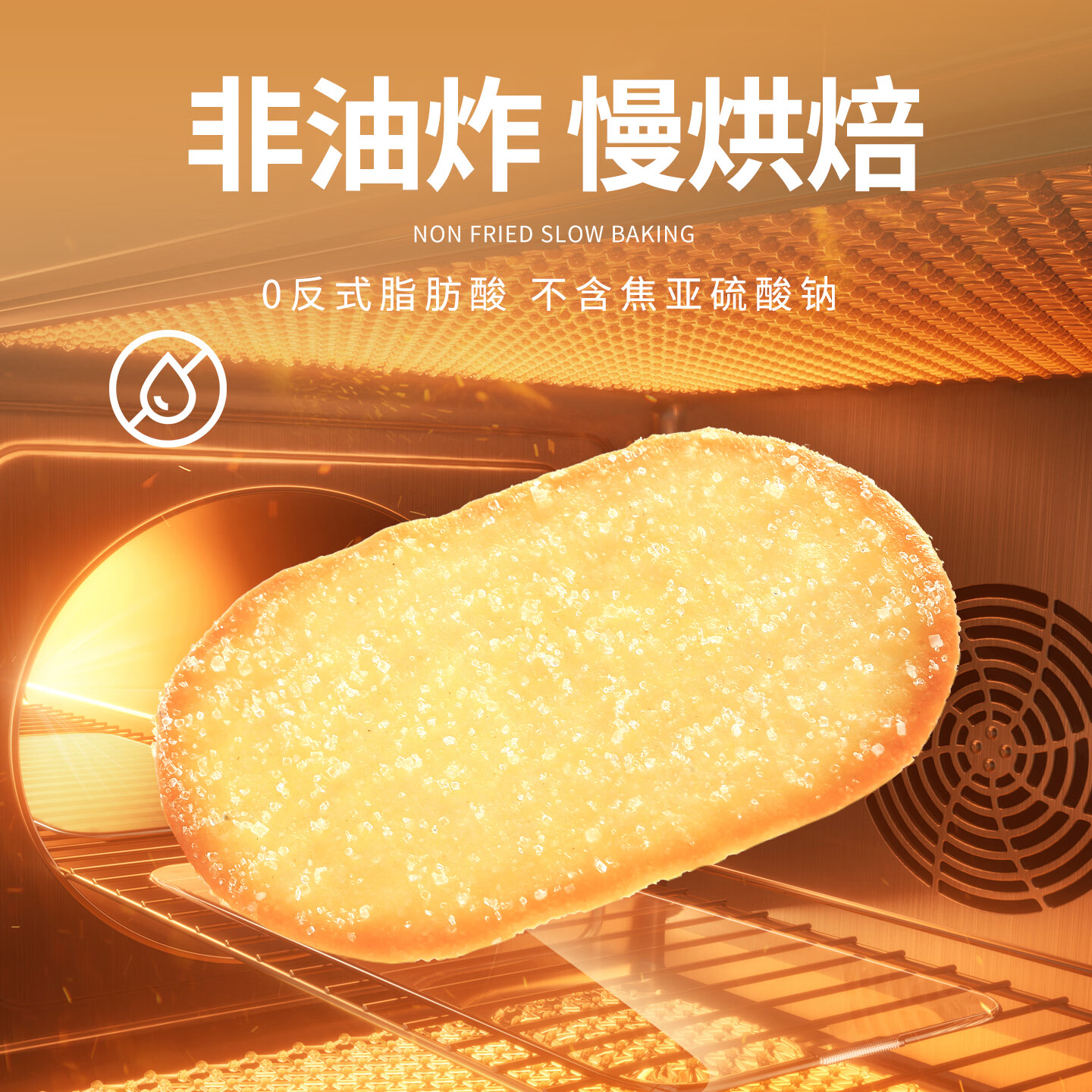 泰山娃 糖粒薄脆饼干椰奶味薄饼办公休闲食品早餐小吃零食独立包装 巧克力味225g(去焦亚)