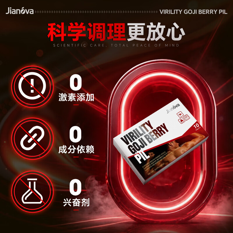EasPowest【一次一粒】挑战150分【事前3分钟用】起效快效果猛鹿鞭类补充 10粒*1盒 【保密发货】劲大勿贪