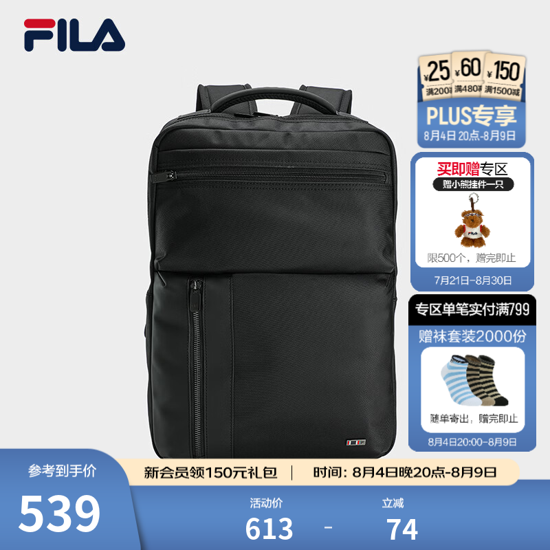 FILA 斐乐官方男士新款背包休闲日常通勤书包大容量双肩包电脑包 正黑色-BK