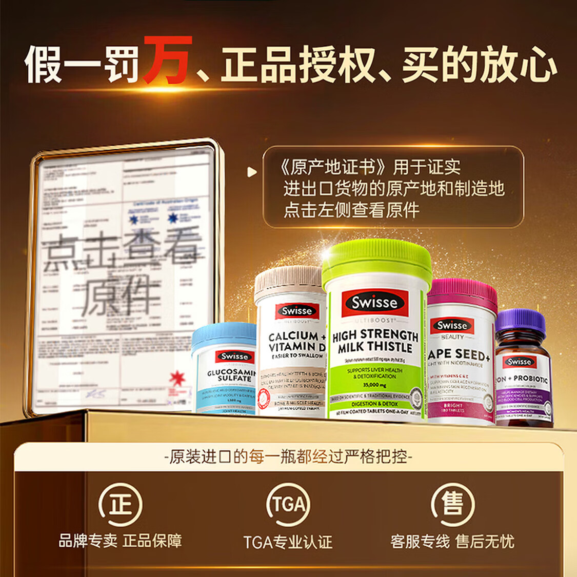 Swisse钙片中老年人腿抽筋腰腿疼骨质疏松成人柠檬酸钙镁维生素D迷你钙 【周期装性价比】 250片*2瓶