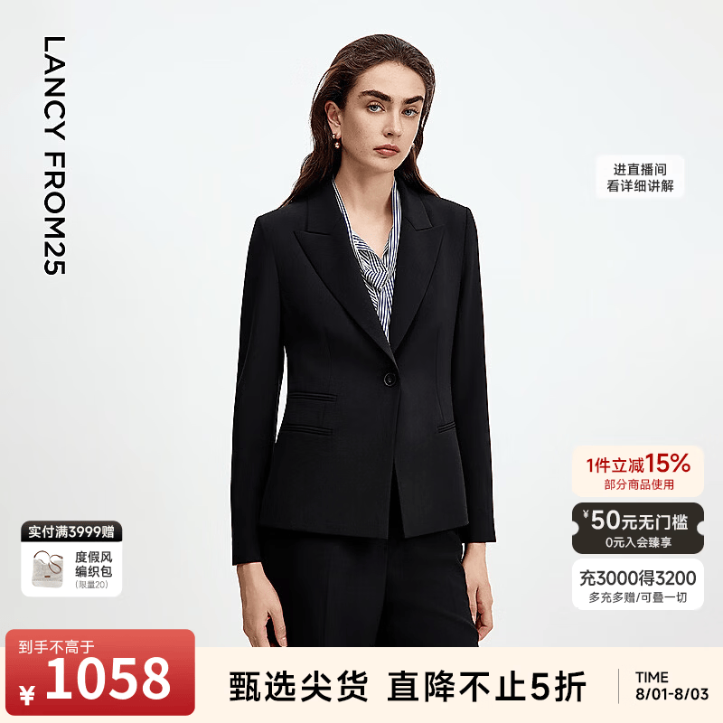 朗姿25直筒修身高级感气质通勤百搭休闲西装时尚春秋新款西服 黑色2 L