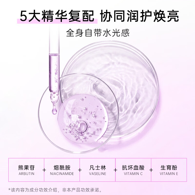 卡蓓诺凝亮滋润精油身体乳300ml保湿提亮浪漫玫瑰香氛【日本原装进口】 凝亮滋润精油身体乳300ml