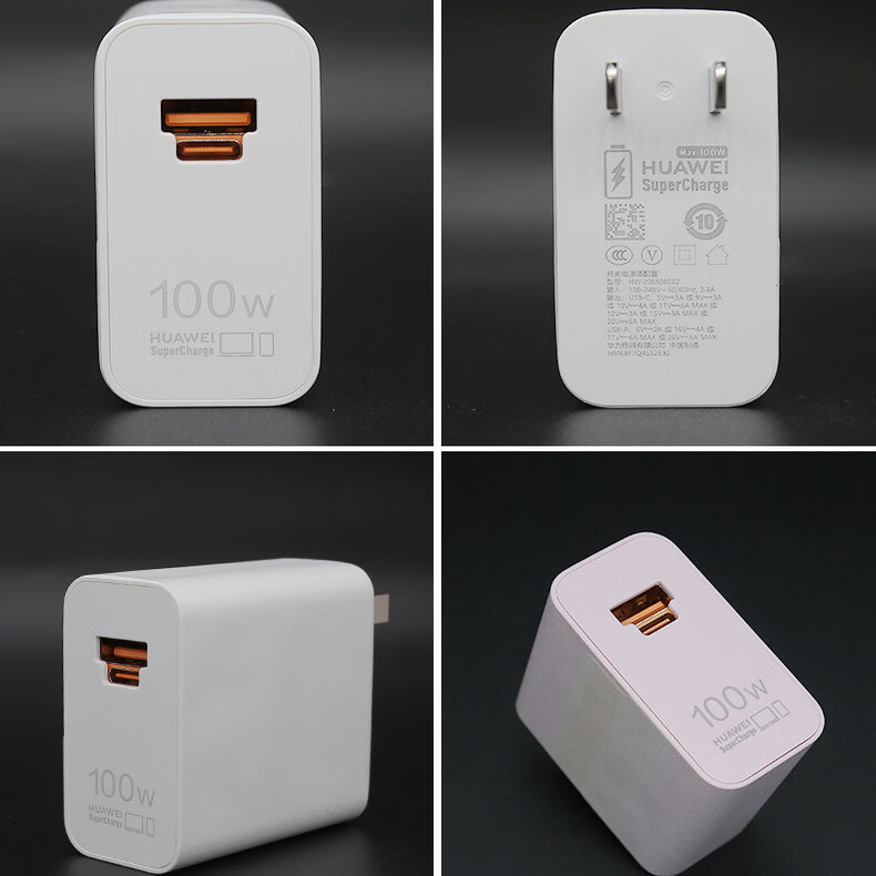 华为(HUAWEI)原装100W充电器Mate70Pro充电器快充nova14/12Pro/Nova15/Pura80充电器原厂Pura70Pro充电器冰糖 华为100W冰糖充电器+1米