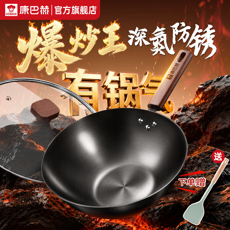 康巴赫铁锅无涂层深氮抗锈炒锅家用精铁炒菜锅健康电磁炉燃气灶通用 【99%高纯铁】深氮抗锈铁锅 32cm 深氮防锈丨耐磨抗刮丨质保1年