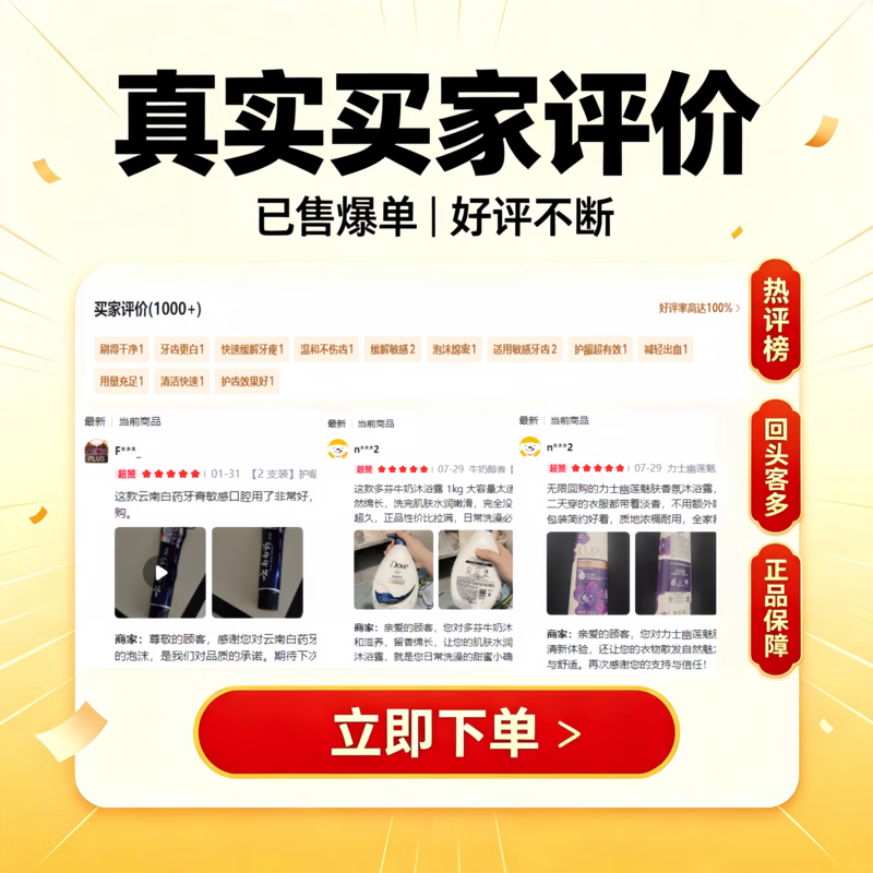 云南白药汲雅健肤止痒沐浴液清凉净爽型易冲洗沐浴露男香体480ml官方正品 5瓶装480ml