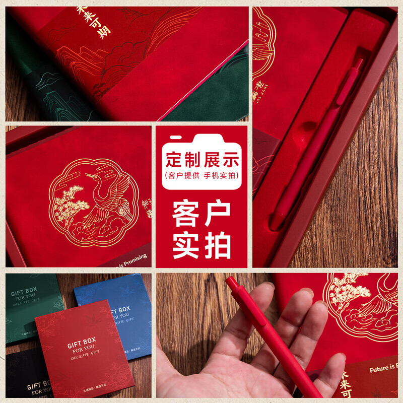 文傲笔记本本子礼盒装故宫文创笔记本套装高颜值伴手礼笔记本文具企业活动会场小礼品送男女老师可定制 A5中国红[礼盒+礼袋+记事本+签字笔】