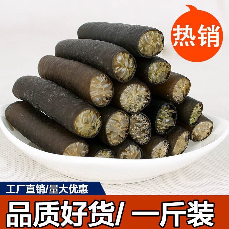 安小离海笋干海松茸干货冰笋海藻片海龙筋凉拌素食菜海鲜干货 农家海笋500克