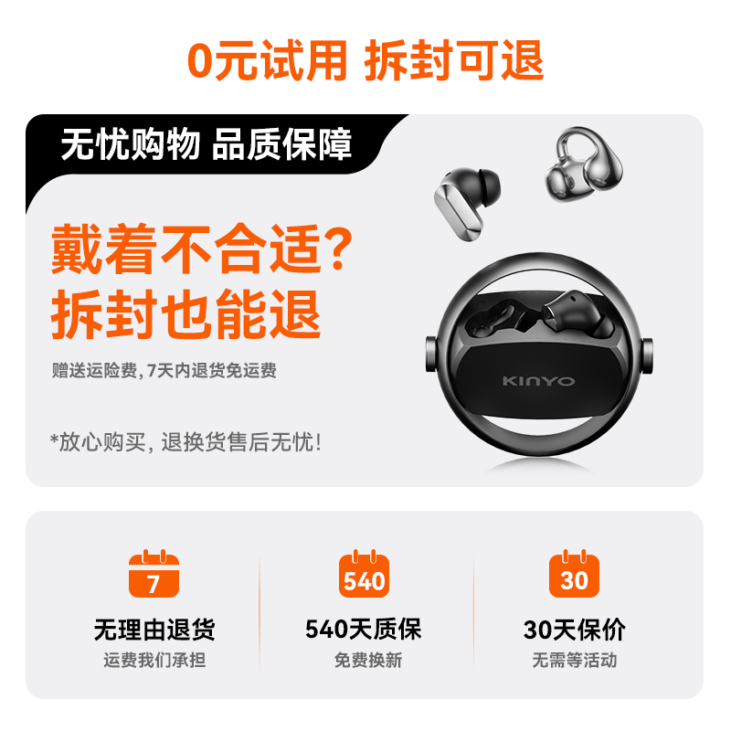 金运【2026新款丨纽约设计金奖】蓝牙双耳机两副超长续航耳夹式半入耳二合一降噪翻译运动跑步通勤A30S 【钛空黑丨永久翻译丨顶配降噪&舒适】 【拆封也能退丨试用体验不花钱】