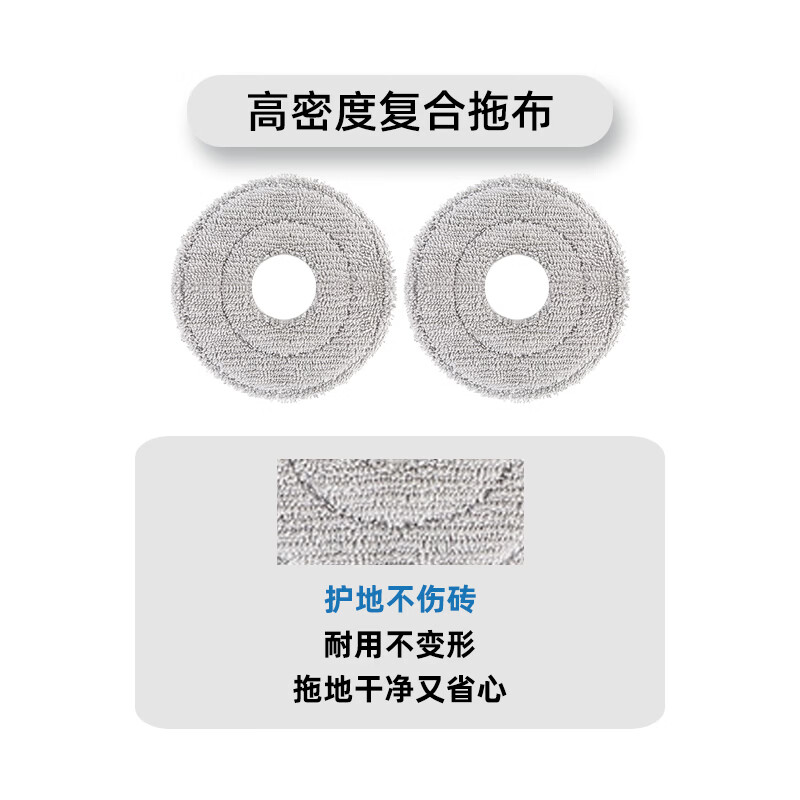 适配追觅扫地机器人配件X40增强版/X40pro增强版耗材S40/S40pro增强版清洁液尘袋主刷边刷抹布滤网 1组主+4边+6拖布+2滤+2袋+1瓶液