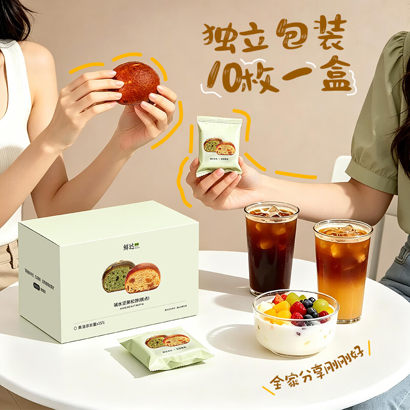 鲜达仓仓法式蝴蝶酥糕点饼干网红千层酥马蹄酥美食解馋小零食小吃休闲食品 蝴蝶酥+桃酥巧克力味*1+松饼原味*1 10枚/220g/箱