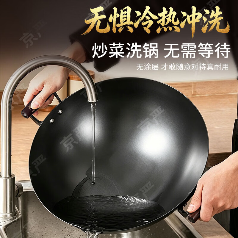京严手工双耳铸铁炒锅家用无涂层加厚不锈大容量不粘锅明火燃气柴火灶 【传世之作】双耳圆底 赠立体盖+锅铲 适合4-8人 40cm 百年传承工艺 | 手工铸造生铁锅 | 越养越不粘