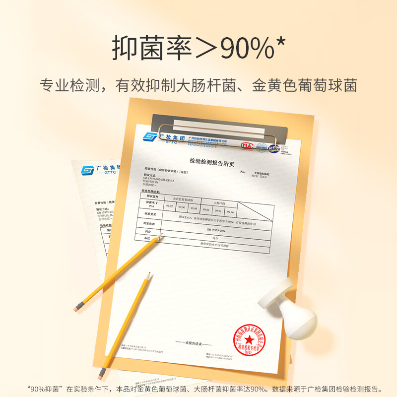 舒莱轻薄卫生护垫透气健康抑菌健康呵护全面贴合不移动卫生巾开学季 【经典超值】3包72片