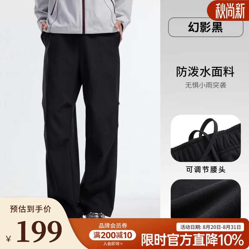 骆驼（CAMEL）户外 冲锋软壳裤男26秋冬防泼水加绒工装裤徒步登山裤伞兵裤女 幻影黑，男款，A16CA49016 S