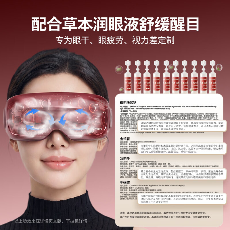 图 10